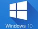 Windows 10 заблокируется, если пользователь отойдет от компьютера