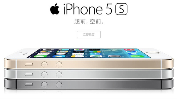 China Mobile продала более 1 млн. iPhone за месяц