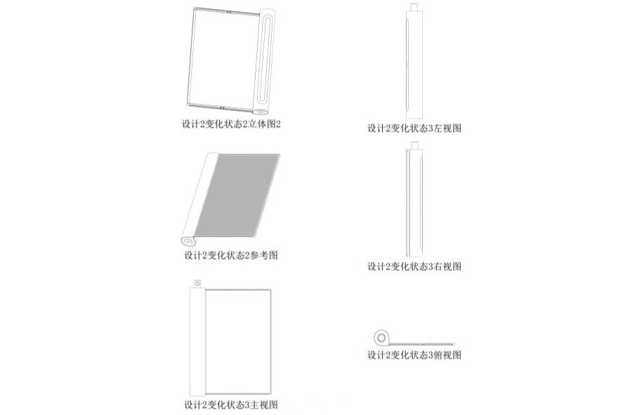 Xiaomi запатентовала смартфон с раскручивающимся экраном
