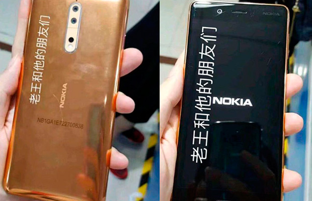 Предстоящий флагман Nokia 8 будет стоить около 500 евро