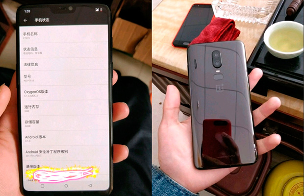 OnePlus 6 с полноэкранным дисплеем 19:9 протестирован в AnTuTu