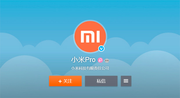 Xiaomi Mi Note 2 возможно выйдет под названием Mi Pro