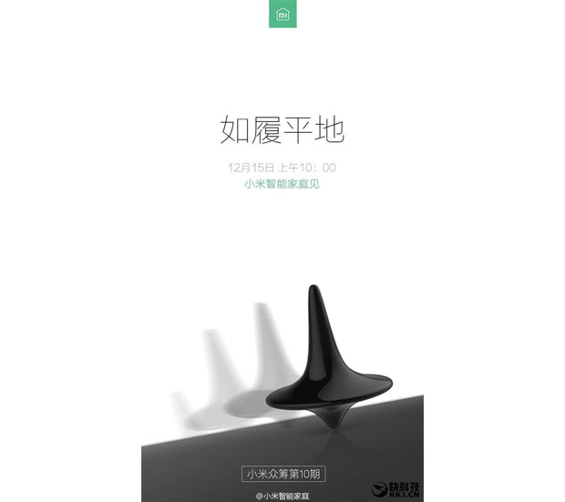 Флагман Xiaomi Mi5 может дебютировать 15 декабря