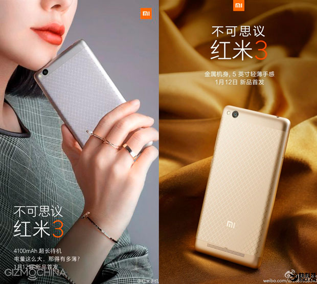 Xiaomi Redmi 3 будет иметь батарею на 4,100 мАч