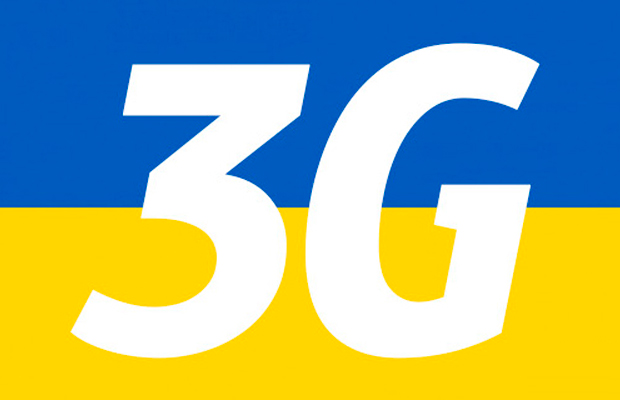 В Украине появится полноценный мобильный 3G