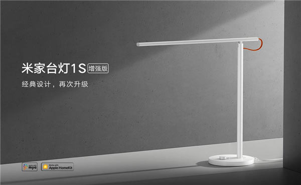 Представлена новая настольная лампа Xiaomi Mijia Desk Lamp 1S Enhanced Version