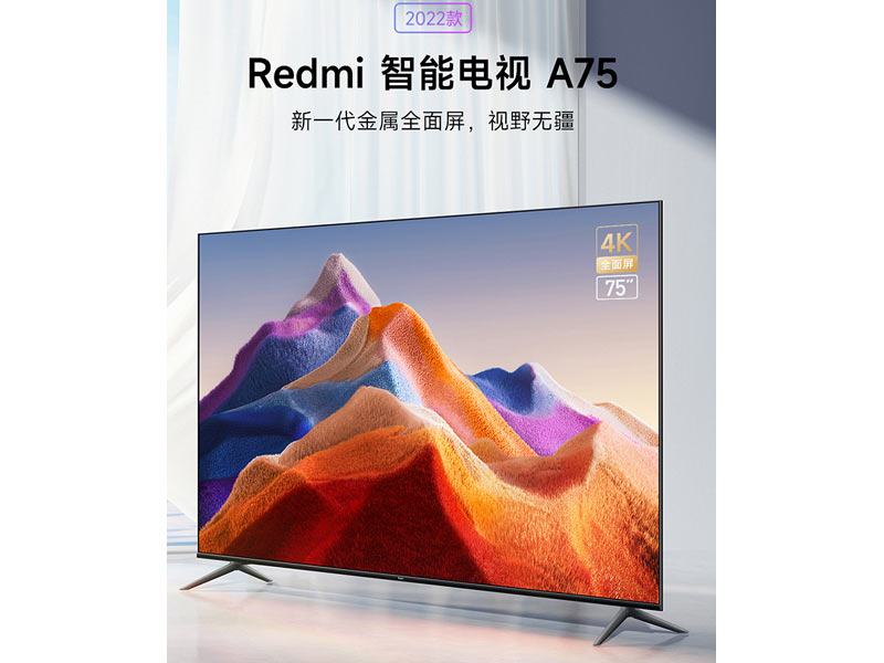 Представлен смарт-телевизор Redmi A75 2022