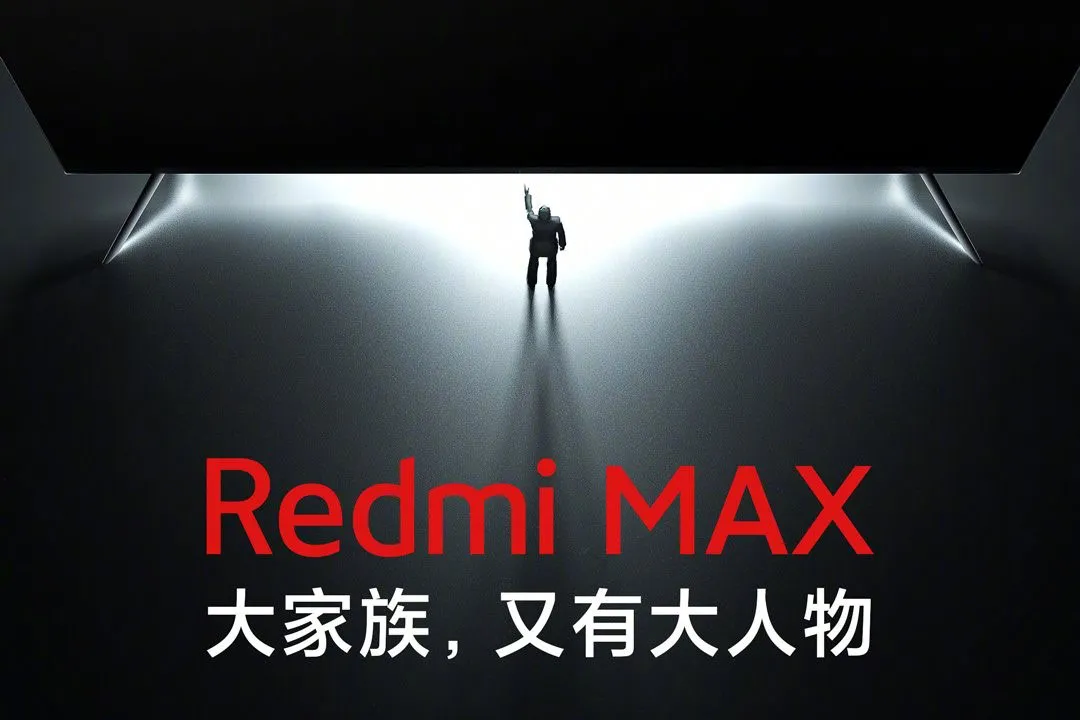 Xiaomi выпустит новый гигантский телевизор серии Redmi Smart TV MAX