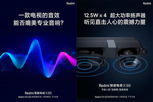 В Сеть слиты особенности телевизоров серии Redmi Smart TV X