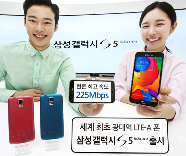 В Южной Корее представлен смартфон <nobr>Samsung Galaxy S5 LTE-A</nobr>