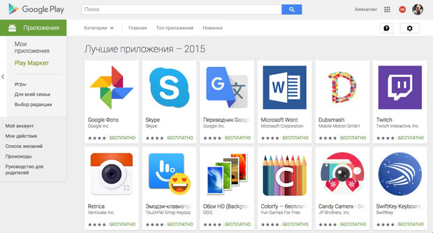 Google выбрала лучшие Android-приложения 2015 года