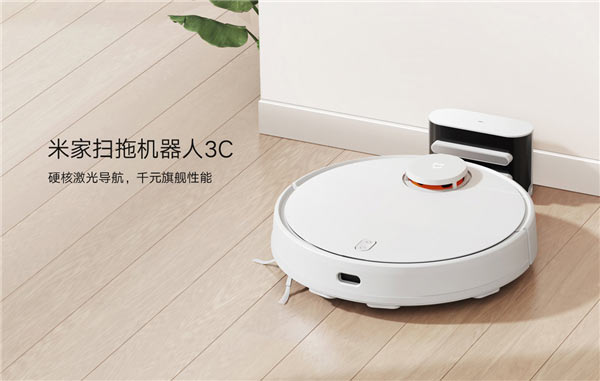 Представлен новый робот-пылесос Xiaomi Mijia Robot Vacuum Cleaner 3C