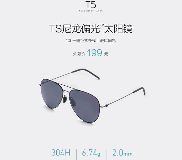 Xiaomi выпустила очки Turok Steinhardt Sunglasses