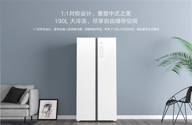 Xiaomi представила три новых холодильника