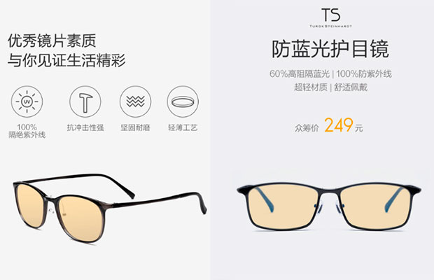 Xiaomi представила новые солнцезащитные очки Turok Steinhardt(TS)
