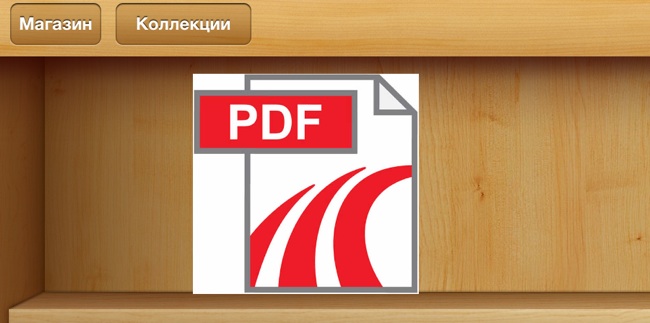 Как сохранить веб-страницы в PDF на iPhone и iPad