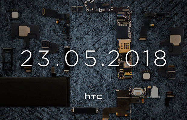 HTC U12+ будет представлен 23 мая