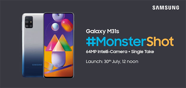 Samsung назвала официальную дату анонса смартфона Galaxy M31s