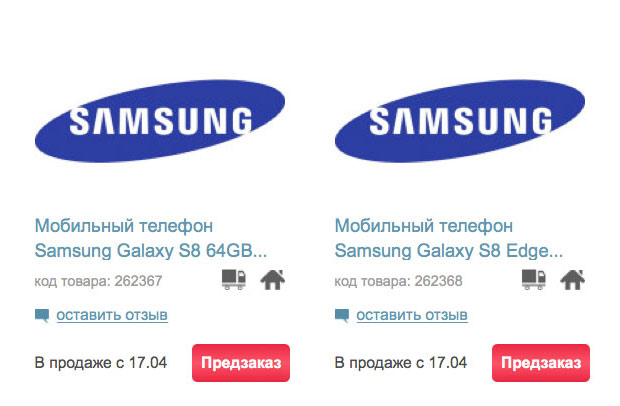 В Украине открылись предзаказы на смартфоны Galaxy S8 и Galaxy S8 edge