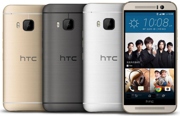 HTC представила очередной смартфон One M9s