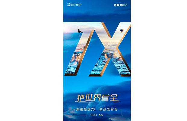 Honor 7X с полноэкранным дисплеем и двумя задними камерами будет представлен 11 октября