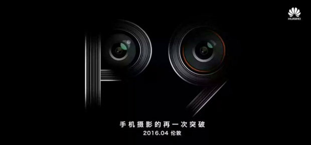 Подтверждена двойная камера у флагмана Huawei P9