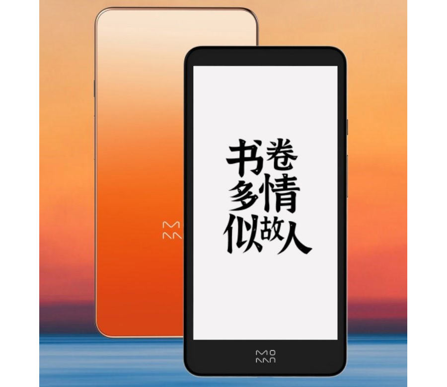 Xiaomi представила электронную книгу InkPalm Plus размером со смартфон