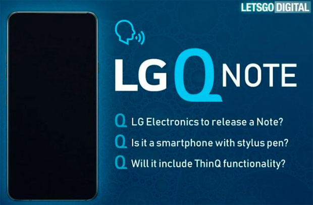 Уже завтра LG может представить фаблет со стилусом LG Q Note