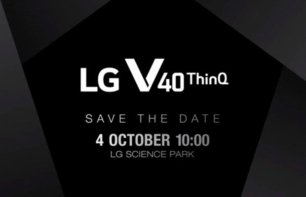 LG V40 ThinQ будет представлен 4 октября