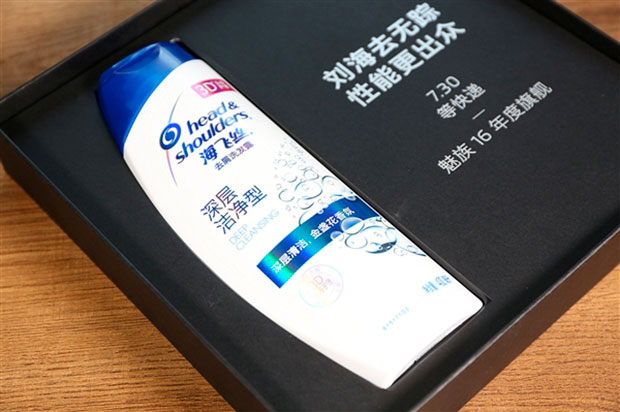 Meizu пригласила на мероприятие по анонсу Meizu 16 упаковкой с шампунем