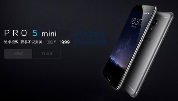 Смартфон Meizu Pro 5 Mini получит 10-ядерный процессор
