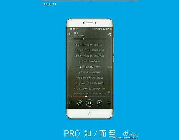 Появилась информация о Meizu Pro 7 с изогнутым экраном