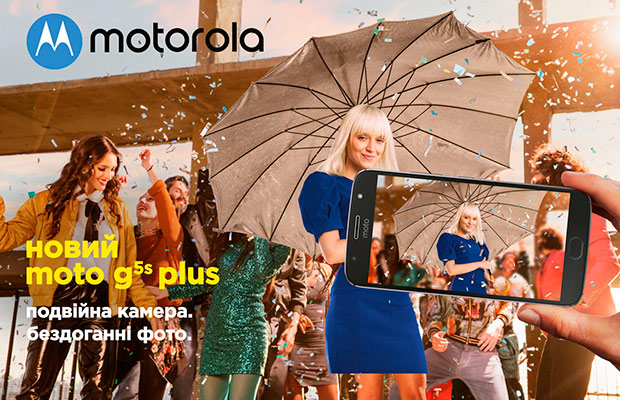 Смартфон Motorola Moto G5S Plus c двойной камерой  поступил в продажу в Украине
