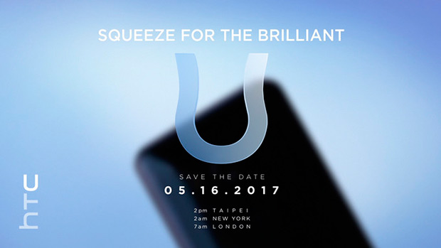 HTC U будет официально представлен 16 мая
