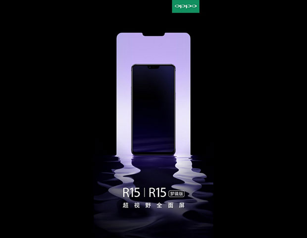 Смартфоны Oppo R15 и R15 Dream Mirror Edition спародируют вырез iPhone X