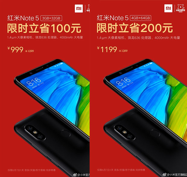 Xiaomi снизила стоимость Redmi Note 5