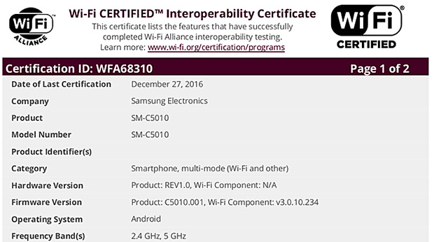 Samsung Galaxy C5 Pro получил WiFi сертификат
