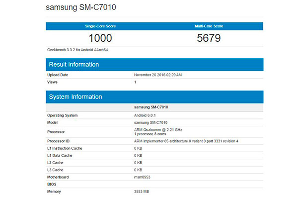 Geekbench выявил спецификации Samsung Galaxy Pro C7