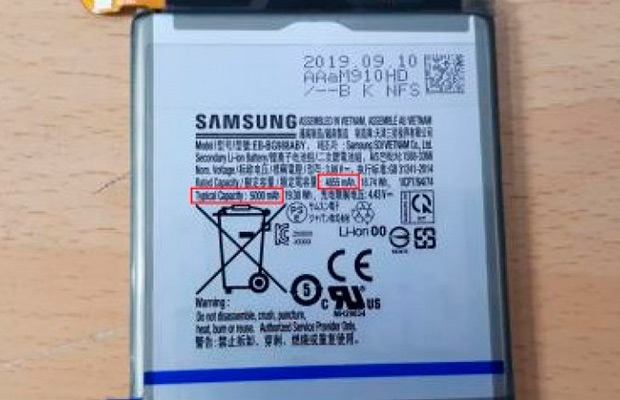 Samsung Galaxy S11+ получит аккумулятор емкостью 5000 мАч