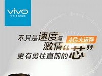 Флагман Vivo X6 Plus получит 10-ядерный чип