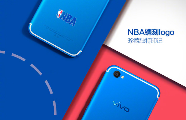 Vivo представила ограниченную серию смартфона X9 NBA Edition