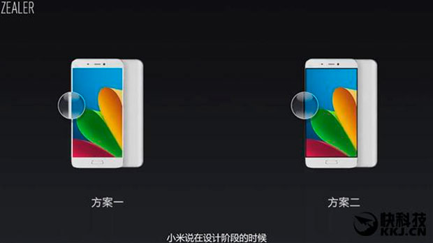 Xiaomi выпустит версию Mi5 без черных полос