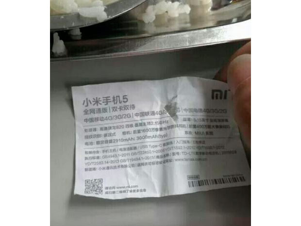 Спецификации Xiaomi Mi5 просочились в Сеть