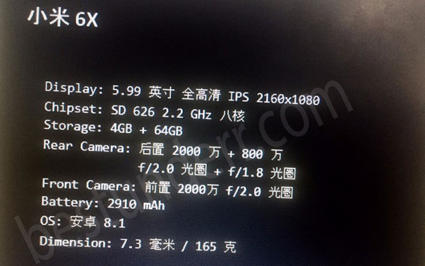 Xiaomi Mi 6X будет оснащен процессором Snapdragon 626