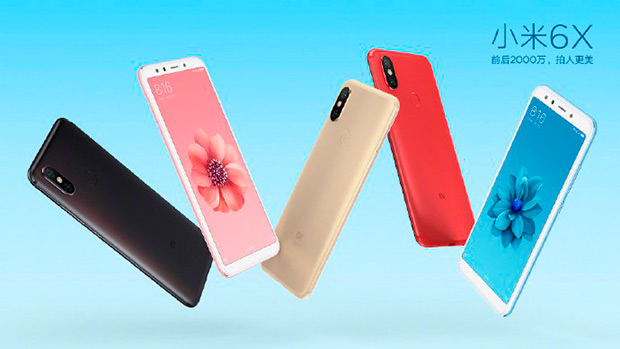 Xiaomi Mi 6X выйдет в пяти цветах