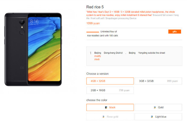 Xiaomi «тихонько» выпустила версию Redmi 5 с 4 ГБ оперативки