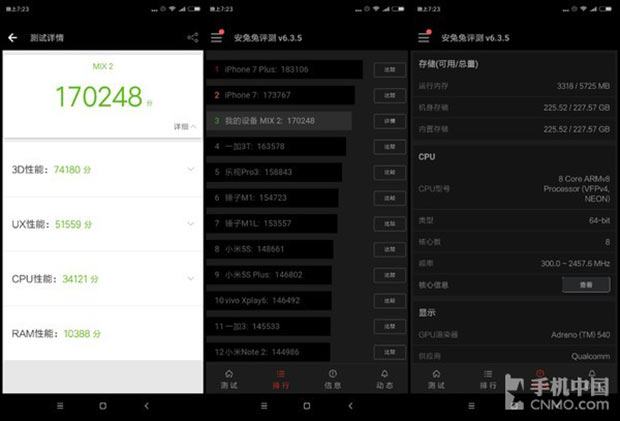 Первые результаты тестирования Xiaomi Mi Mix 2 и Mi Note 3 в AnTuTu