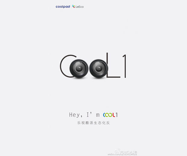 LeEco и Coolpad подготовили к анонсу совместный флагман Cool 1