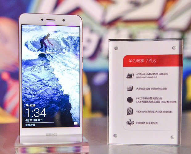 Huawei Enjoy 7 Plus представлен официально