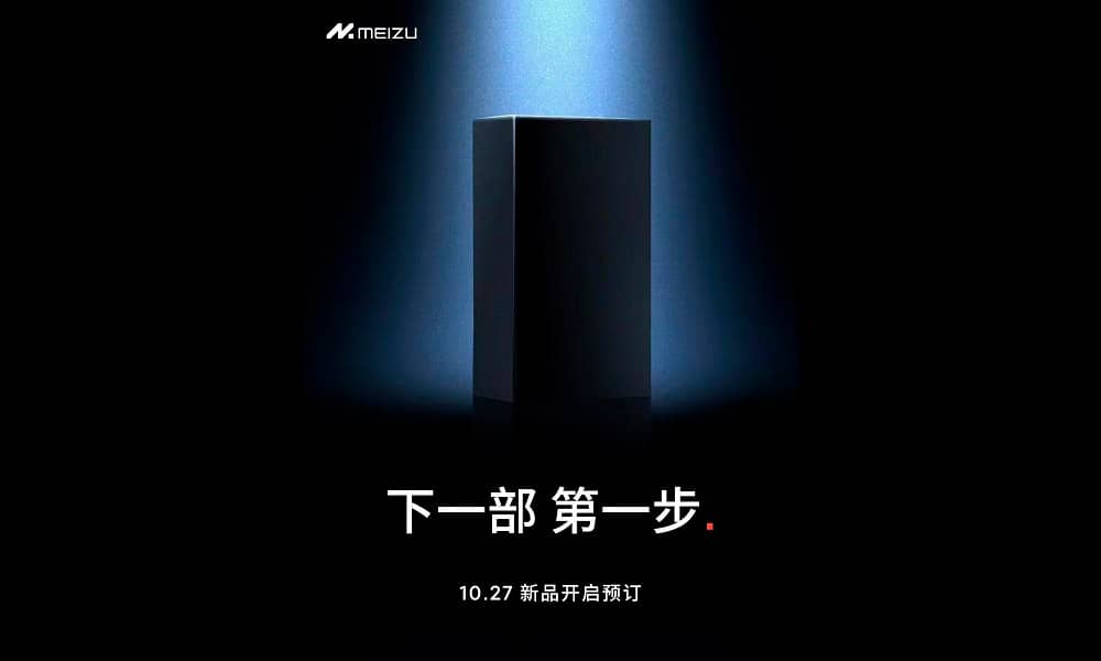 Meizu открывает 27 октября предзаказ на свой флагман с чипом Snapdragon 8 Gen3